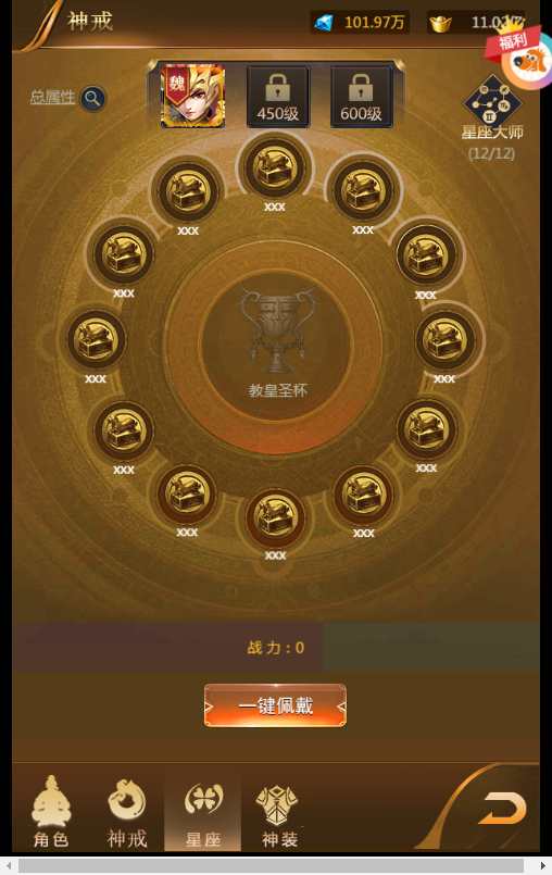 稀有三网H5游戏【山河Q传H5】2023最新整理Win一键即玩服务端 GM运营后台 教程【站长亲测】