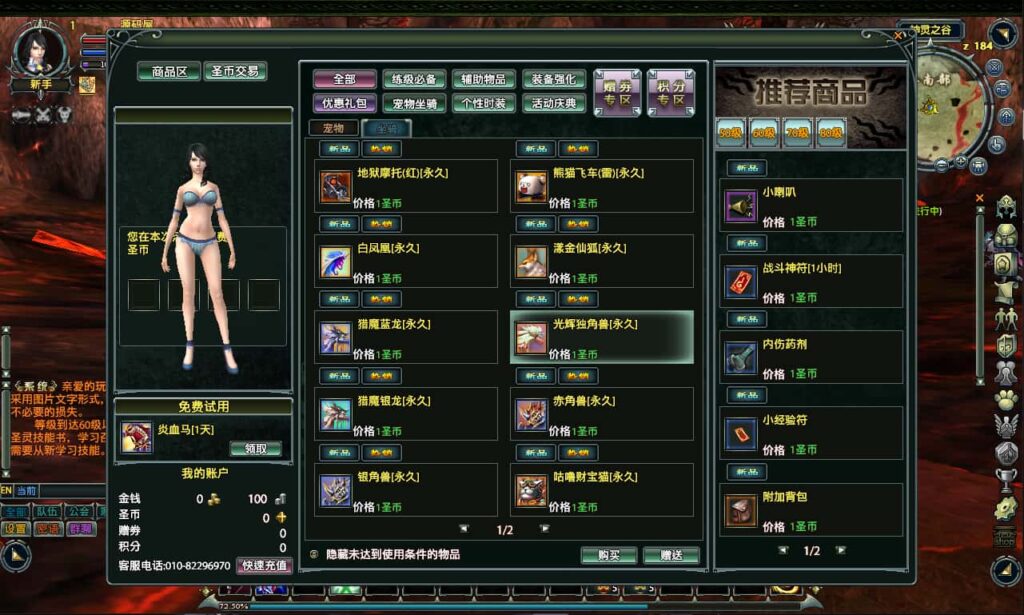 大型奇幻端游【猎灵OL】最新打包Win系一键服务端 详细搭建教程 网页注册 GM工具 PC客户端