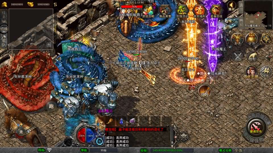 XO三端引擎传奇手游【1.80烈火合击】最新整理Win系服务端 PC安卓苹果三端 加密工具 详细搭建教程