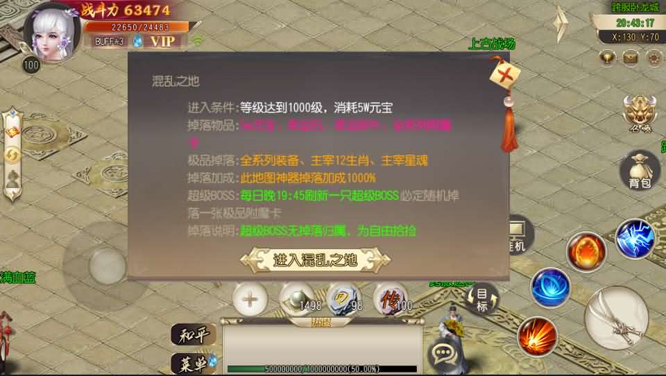 白日门传奇手游【三职业霸者仙境跨服战版】最新整理三职业Win一键即玩服务端+跨服卧龙城+砸金蛋+灵印+修仙+神龙+GM授权后台+新版GM授权后台+安卓苹果双端