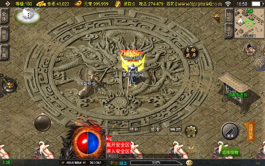 战神引擎传奇手游【三职业玛法传奇白猪3.1】2025整理服务端 六道轮回 火龙神殿 幽冥古道【站长亲测】