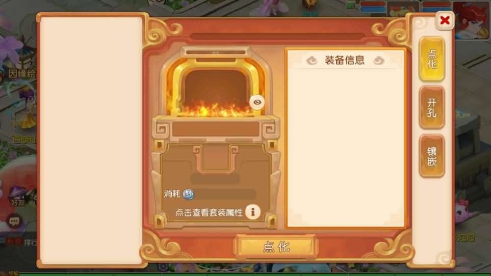 MT3换皮MH【浮生若梦星盘】最新整理单机一键即玩镜像端 Linux手工服务端 安卓苹果双端 GM后台 详细搭建教程 全套源码