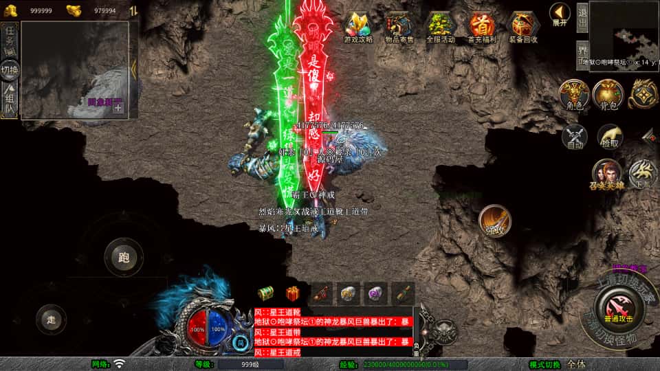 XO三端引擎传奇手游【舞动合击1.80版】8月最新打包Win一键服务端 加密工具 详细搭建教程 通用视频教程 PC安卓苹果三端