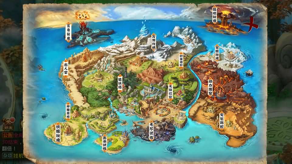 经典回合手游【某道-斩神超变版】最新整理Win系服务端 安卓 充值后台 详细搭建教程