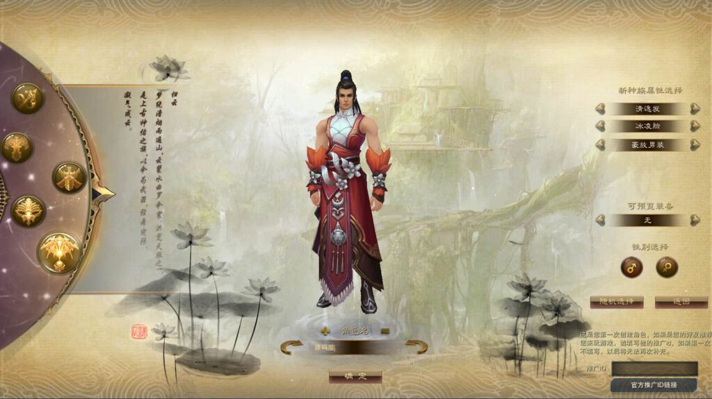 3DMMORPG端游【诛仙3归元17职业】9月最新打包VM单机一键端 Linux手工服务端 详细搭建教程 通用视频教程 GM工具 网页注册 PC客户端