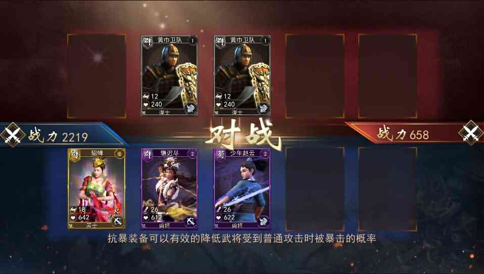 三国题材策略手游【三国演义】最新整理神机三国Win一键即玩服务端+安卓苹果双端+GM授权后台+详细搭建教程