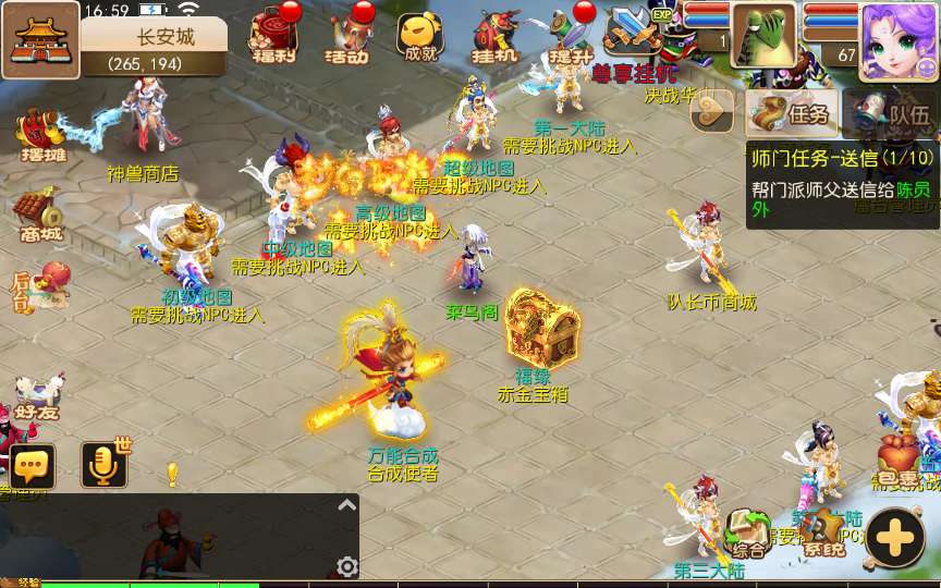 MT3换皮梦幻【星辰梦幻十大陆挂机版】2025最新整理单机一键即玩镜像服务端 Linux手工服务端 源码 新版管理后台 详细搭建教程【站长亲测】