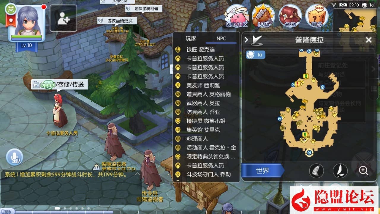 【仙境传说RO黑色派对修复版】linux手工外网端 架设视频教程 充值、物品后台 源码 源码出包视频教程