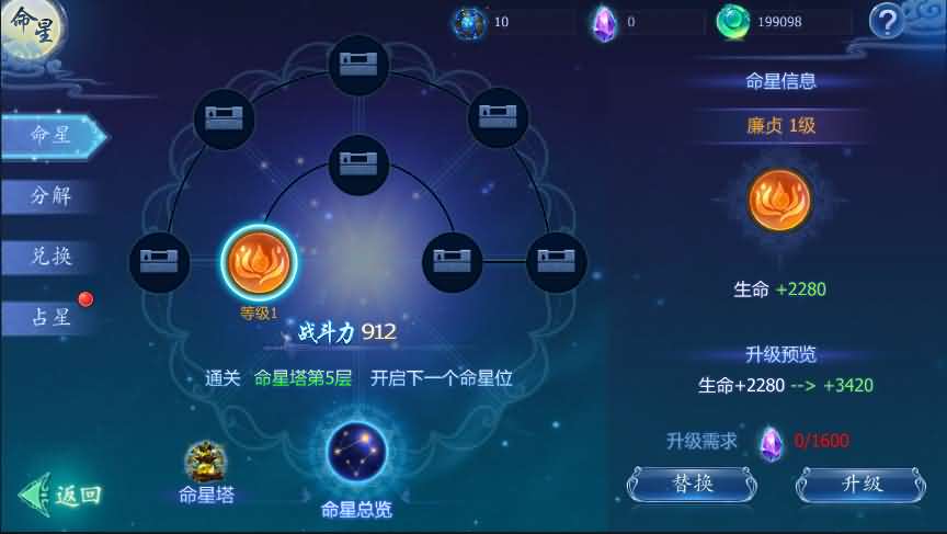 唯美3D仙侠手游【魔天记3D】最新整理Win一键既玩服务端+GM运营后台+视频教程【站长亲测】