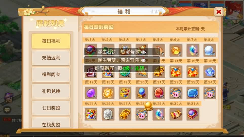 MT3换皮MH【浮生若梦】最新整理单机一键即玩镜像端 Linux手工服务端 安卓苹果双端 GM后台 详细搭建教程 全套源码