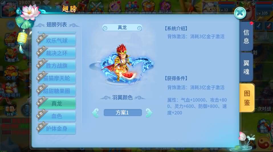 Q萌回合手游【天书奇谈3D巅峰修复版】最新整理单机一键即玩镜像端 Linux手工服务端  多区跨服 加解密工具 CDK授权后台 安卓苹果双端 详细搭建教程 视频教程