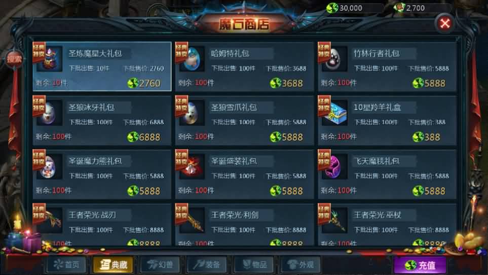 1655互通魔域【新恶魔城第二季】最新整理Win系半手工服务端 本地验证 本地注册 全套工具 详细搭建教程