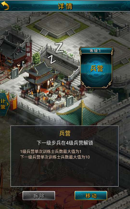 三国策略手游【虽远必诛】Win一键即玩服务端 运营后台 安卓苹果双端