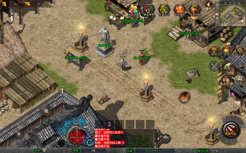 XO三端引擎传奇手游【1.76倚天小极品合击版】复古服务端 盘古之地 云梦十三洲 迷失森林 天之圣地