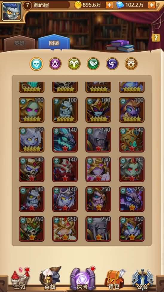 三网H5游戏【部落战魂H5】最新整理一键既玩服务端+GM物品后台