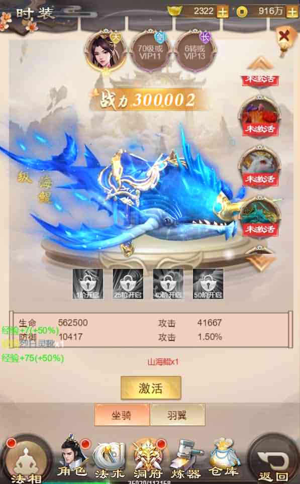 三网H5游戏【修仙伏魔录H5】最新整理一键即玩镜像端+Linux手工服务端+GM授权后台