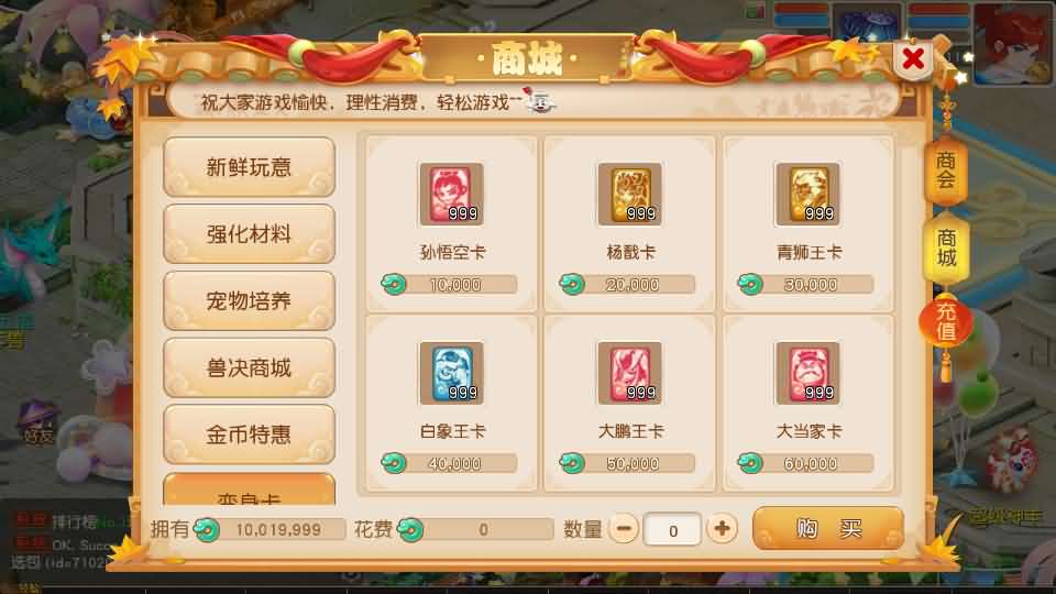 MT3换皮MH【紫禁之巅经脉挂机尊享修复版】最新整理Linux手工服务端 安卓苹果双端 GM后台 详细搭建教程 全套源码