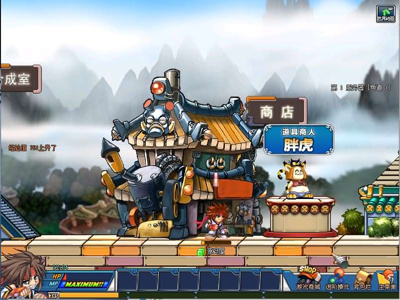 Q萌冒险端游【KO堂】最新整理WIN系半手工服务端 PC客户端 网页注册 详细搭建教程 视频教程