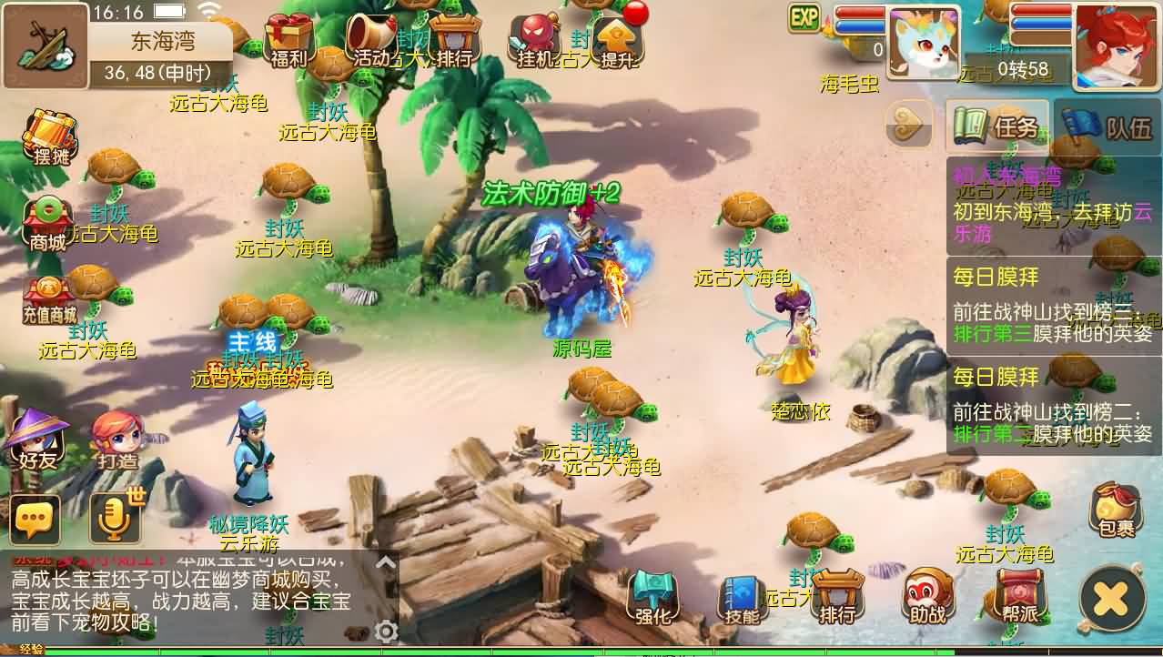 MT3换皮MH【幽梦西游手游风】最新整理单机一键即玩镜像端 Linux手工服务端 安卓苹果双端 代理后台 详细搭建教程 全套源码