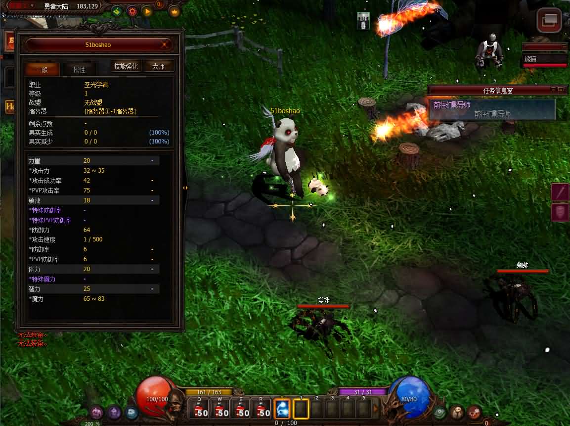 经典怀旧2.5D奇迹端游【怀旧奇迹S19】最新整理Win系服务端 PC客户端 详细搭建教程