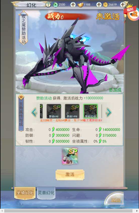 三网仙侠H5游戏【九州仙剑传2魔改99阶版本】2023最新整理单机一键即玩镜像端 Linux手工服务端 运营后台 教程【站长亲测】