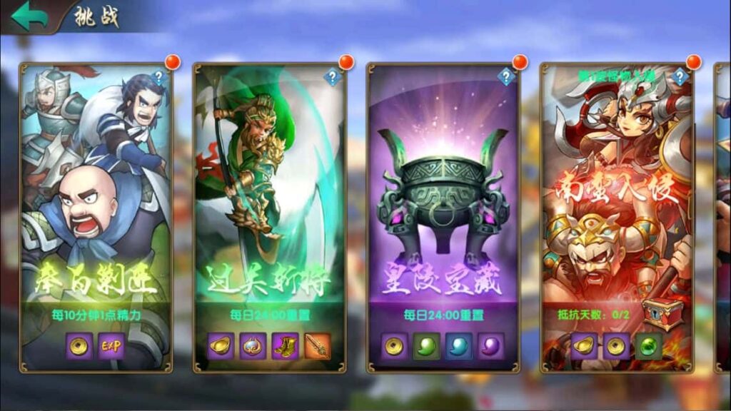 三国卡牌回合手游【无敌三国魔神版】8月最新打包Win系服务端 详细搭建教程 通用视频教程 管理后台 GM授权后台 安卓苹果双端