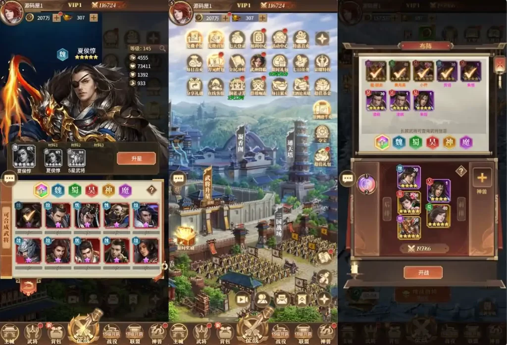 三网策略H5游戏【剑与盾H5】9月最新打包Linux手工服务端 详细搭建教程 全套源码 GM授权后台 简易安卓客户端