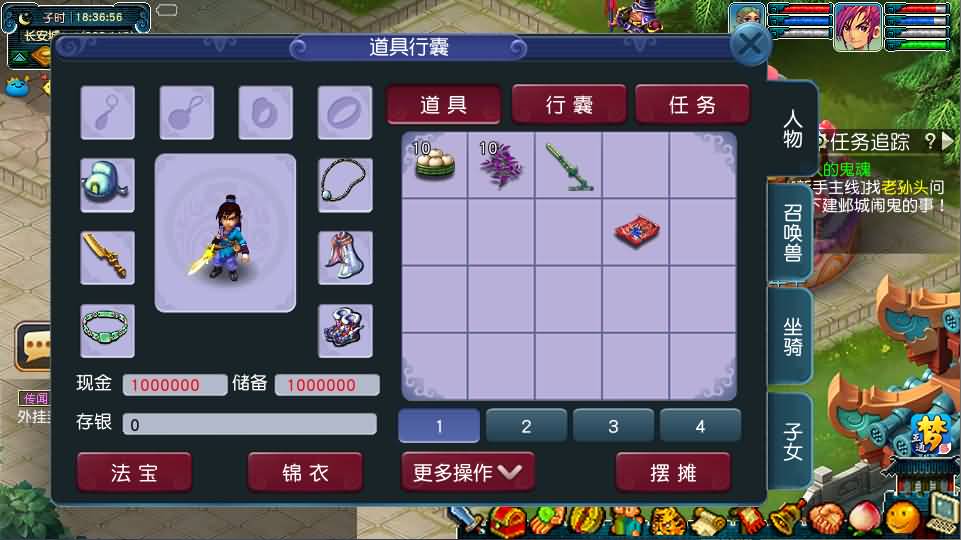 GGE2互通西游【99西游】最新整理Win系服务端 安卓苹果PC三端 全套源码 详细搭建教程