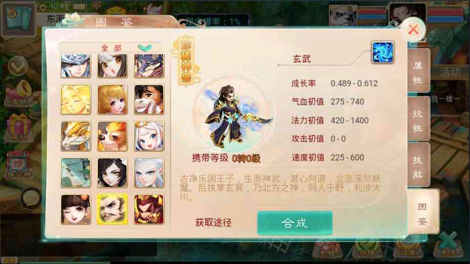 大话回合手游【精品西游修复版】最新整理win系服务端+安卓苹果双端+运营后台+详细搭建教程