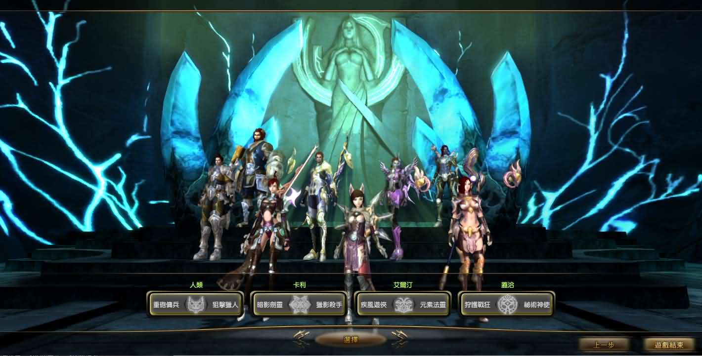 3D魔幻RPG端游【龙心传奇8职业修复版】最新整理Win系半手工服务端 网页注册 PC客户端 详细搭建教程 视频教程