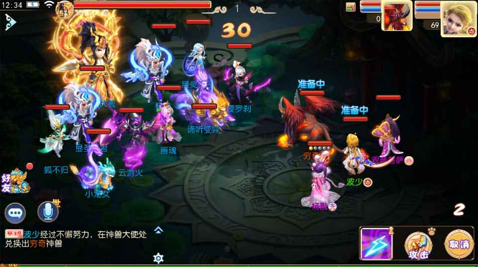 MT3换皮梦幻【岁月西游】最新整理Linux商业开服手工服务端+安卓苹果双端+GM后台+详细搭建教程