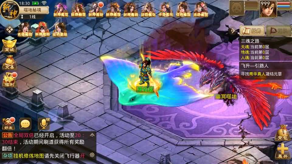 经典回合手游【某道-斩神超变版】最新整理Win系服务端 安卓 充值后台 详细搭建教程