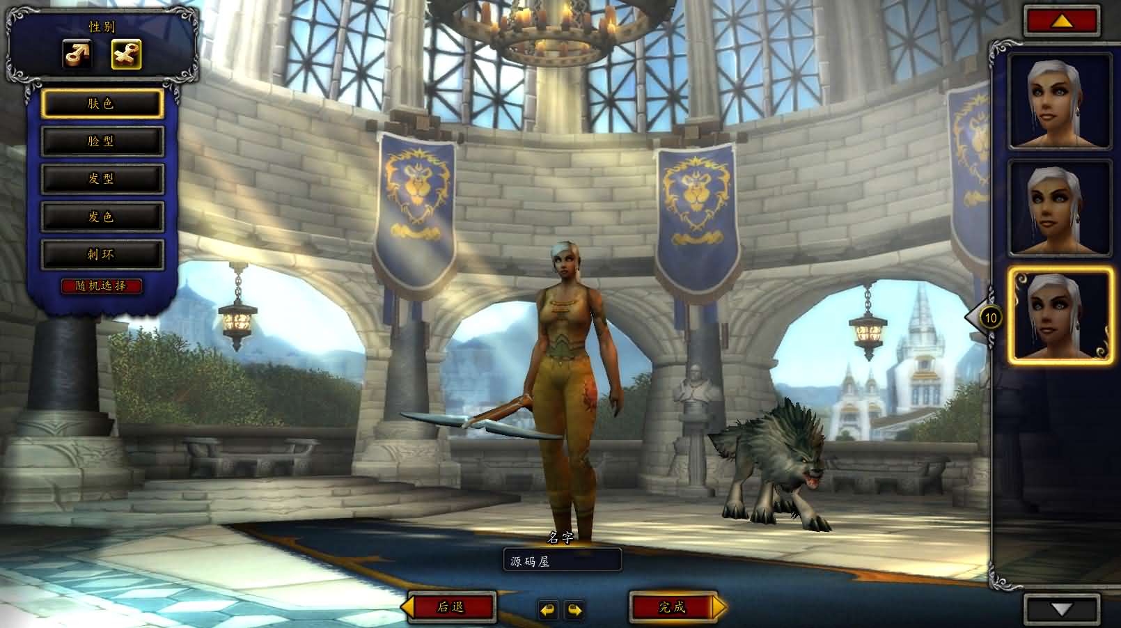 典藏怀旧端游【魔兽世界548安心魔兽WOW90特色变身传奇宝石随机附魔微变端】最新整理Win系服务端 登录器 补丁 GM指令教程 详细搭建教程