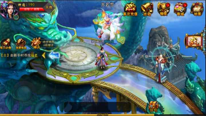 修仙玄幻手游【焚天之怒】2021整理单机一键既玩服务端+Linux手工服务端+运营后台+详细搭建教程