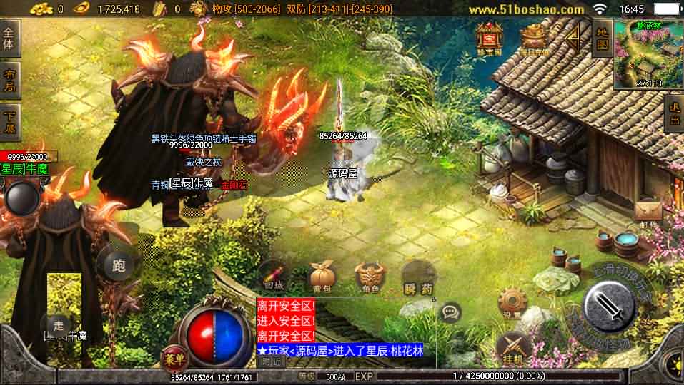 战神引擎传奇手游【潘月单职业地狱恶魔白猪版】最新整理WIN系特色服务端+安卓+GM授权后台+详细搭建教程