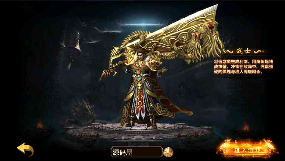 幽冥传奇手游【全新UI单职业梦回幽冥修复端】最新整理WIN一键即玩服务端+新坐骑+新时装+新UI+运营后台+GM后台+详细搭建教程-源码分享站