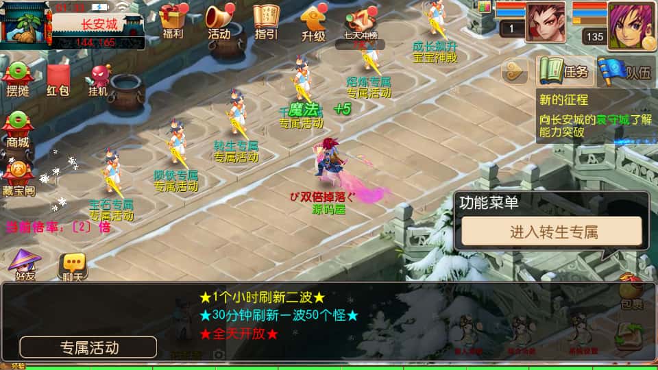 MT3换皮MH【龙吟西游尊享挂机版】9月最新打包VM单机一键端 Linux手工服务端 详细搭建教程 通用视频教程 GM后台 全套源码 安卓苹果双端