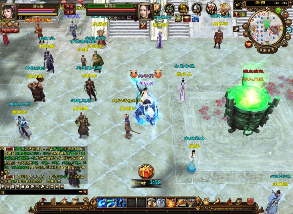 经典武侠端游【天龙八部之王者烈焰4】8月最新打包VM单机一键端 Linux手工服务端 详细搭建教程 通用视频教程 GM工具 PC客户端