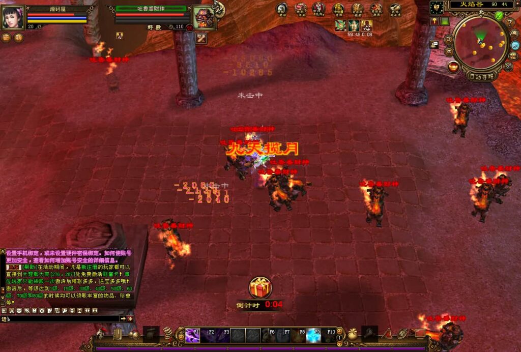 经典武侠端游【天龙八部之凤舞九天】9月最新打包VM单机一键端 Linux手工服务端 详细搭建教程 通用视频教程 GM工具 PC客户端