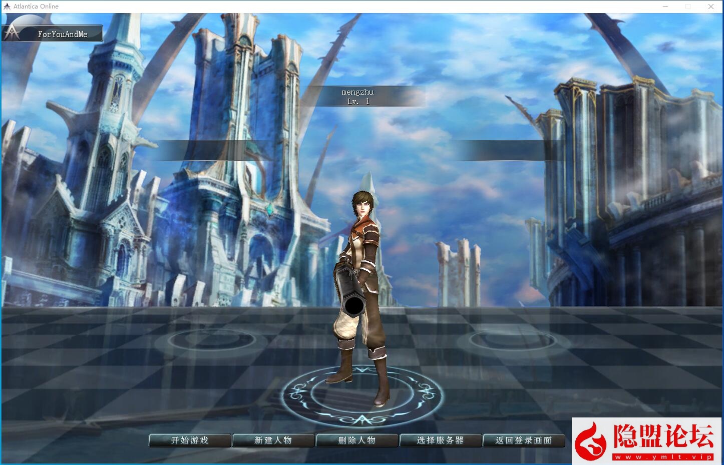 最新整理精品网单【王者世界汉化版】VM一键单机版任务完美基本无BUG 视频教程 GM脚本命令控制台