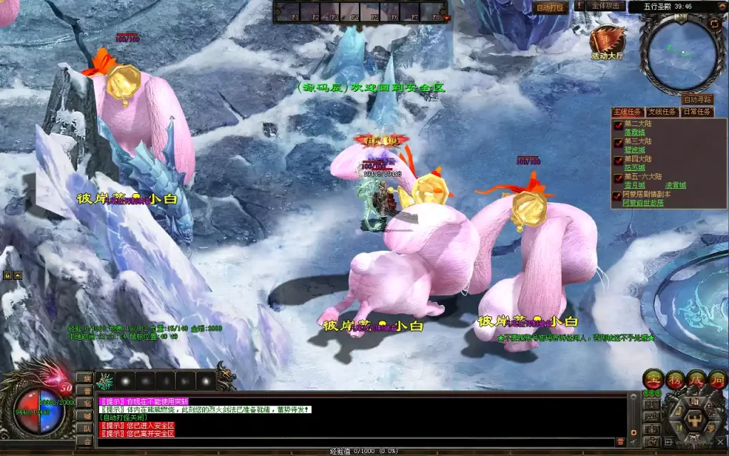 星河引擎传世端游【彼岸花六大陆剧情专属版】9月最新打包Win系服务端 详细搭建教程 通用视频教程 彩虹登陆器 PC客户端