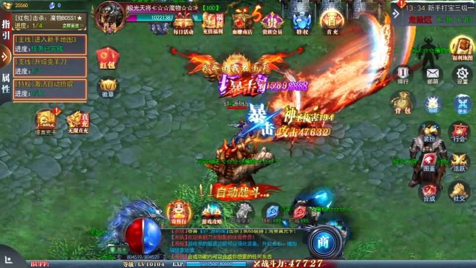 白日门传奇手游【重置九州多区跨服完整版】最新整理Win系服务端 前后端全套源码 管理后台 GM授权后台 安卓 详细搭建教程