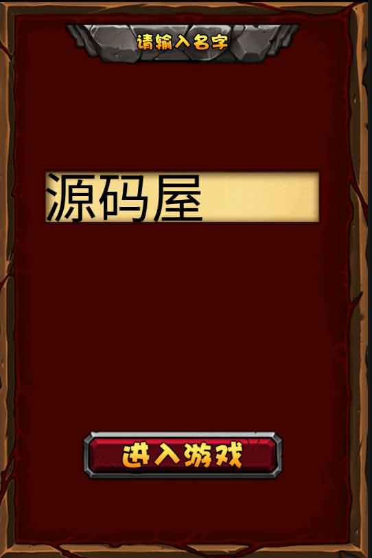 典藏DOTA2卡牌手游【刀了个塔】最新整理Win系一键即玩服务端+安卓+详细搭建教程