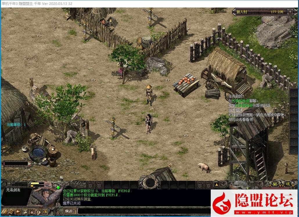 最新整理稀有精品网单【千年3圣兽端】免虚拟机一键单机版解压即撸完美无BUG 隐盟视频教程 GM工具及GM脚本命令-源码分享站