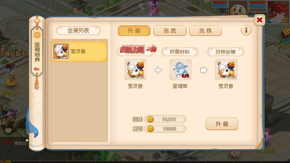 MT3换皮MH【浮生若梦尊享挂机版】最新整理Linux手工服务端 安卓苹果双端 GM后台 详细搭建教程 全套源码