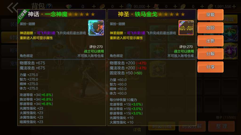 经典横版闯关手游【米亚大陆阿拉德】2023整理单机一键即玩镜像端 Linux本地学习手工端 懒人助手 运营后台 安卓苹果双端 教程【站长亲测】