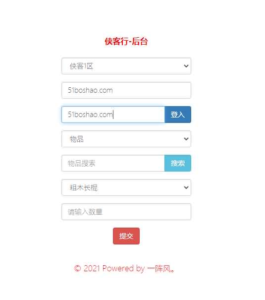 仙侠手游【侠客行】最新整理一键既玩服务端+Linux手工服务端+自助GM授权后台