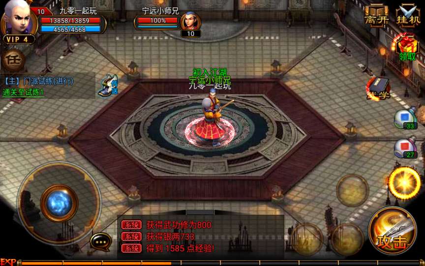 古风武侠角色扮演手游【六大门派】8月整理Win一键既玩服务端 充值后台【站长亲测】