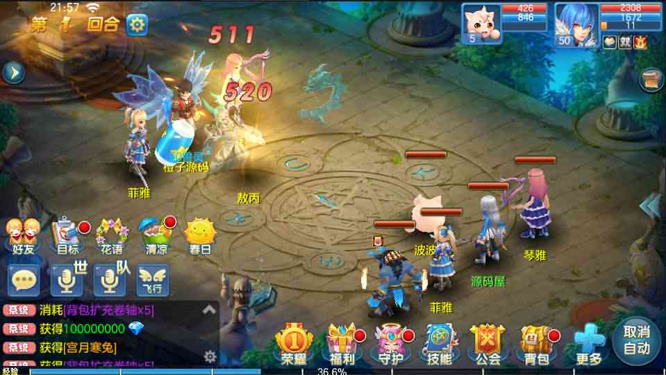 Q萌回合手游【灵梦星辰跨服版】最新整理Linux本地注册商业手工服务端+二区+修复跨服+安卓+GM授权后台+详细搭建教程