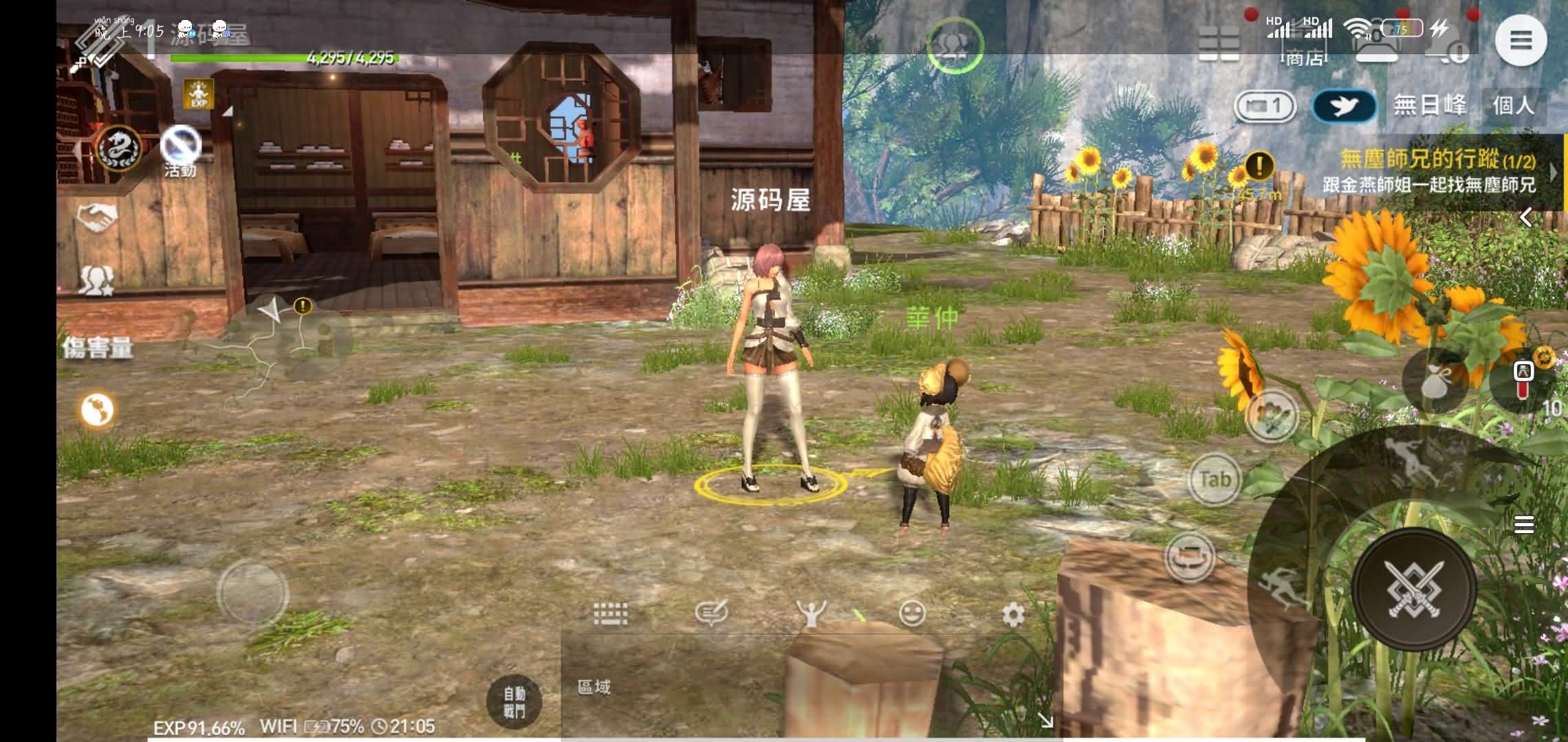 【剑灵M革命】最新整理win系半手工端+本地注册双端+教程+集成网页后台+简易邮件工具